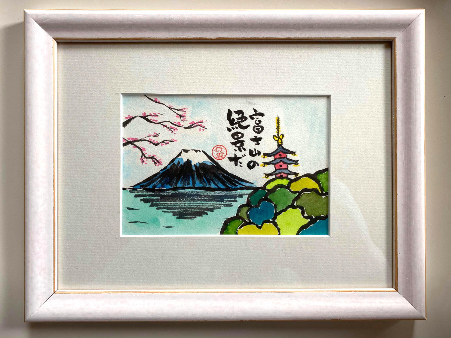 Atelier Allemande Etsy